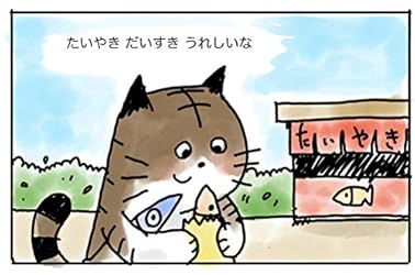 Amazon.co.jp: vol.7 ぶよんぶよん ねこのぽーち Pouch